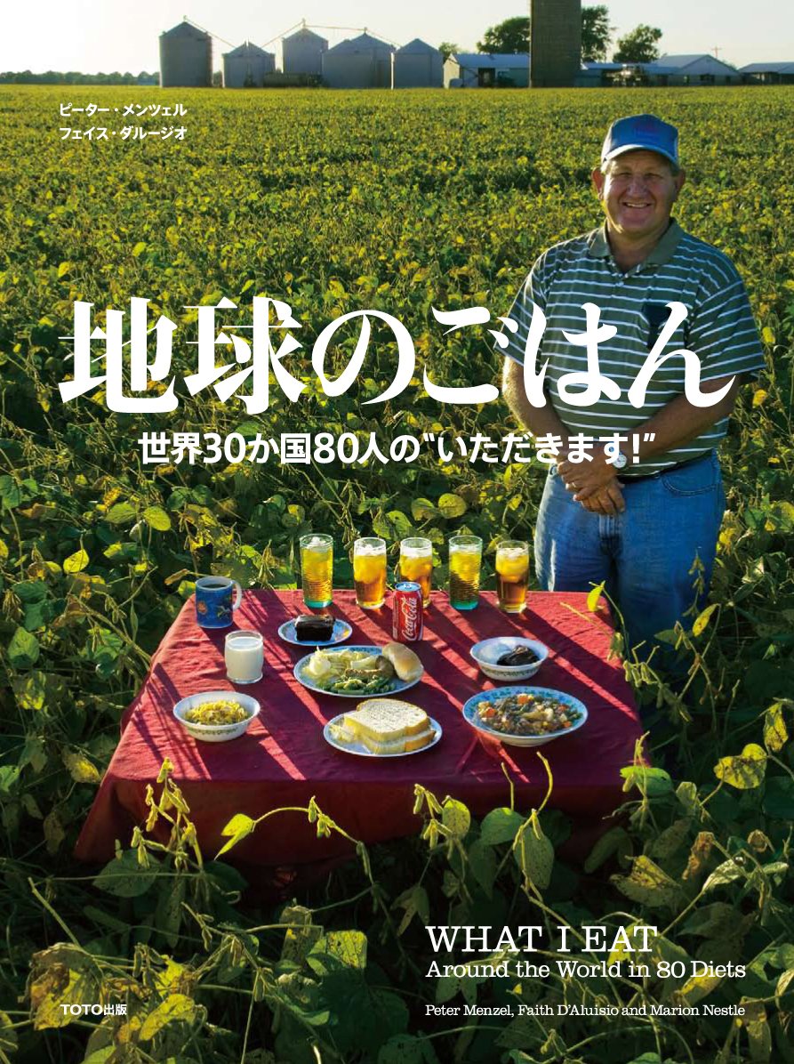 TOTO 建築文化活動（TOTOギャラリー・間、TOTO出版） tweet media