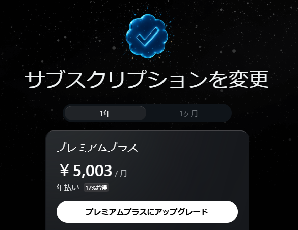 いえう。 tweet media