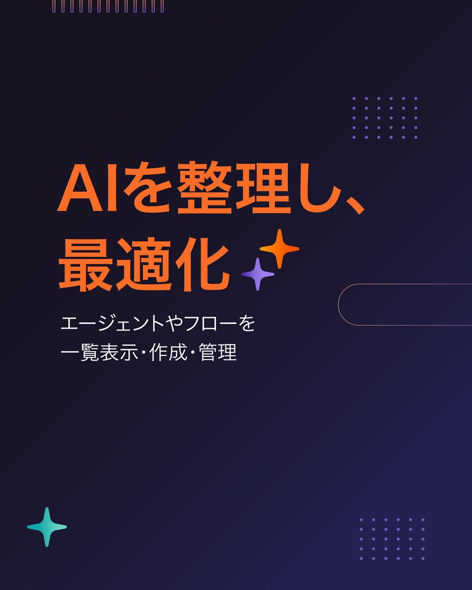 GitLab 🦊🇯🇵 日本公式 tweet media