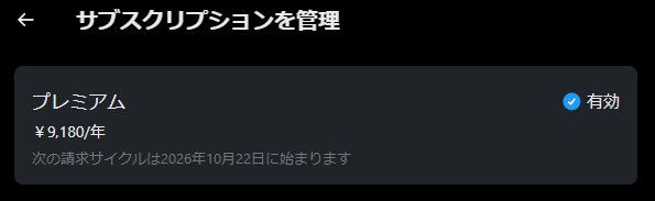 いえう。 tweet media