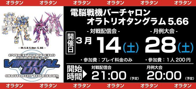 ゲームセンターテクノポリス｜営業再開中（朝10時〜）【公式アカウント】 tweet media