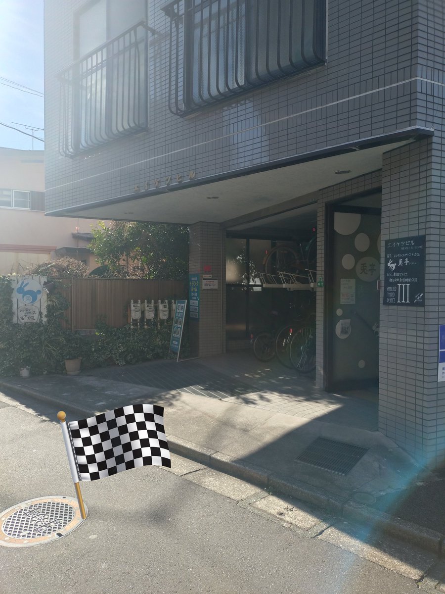 《会場「兎亭」への行き方》
1枚目の方向へ進み
2枚目の道をまっすぐまっすぐ
3枚目のパーキングで右に曲がると
4枚目の現地がすぐ！