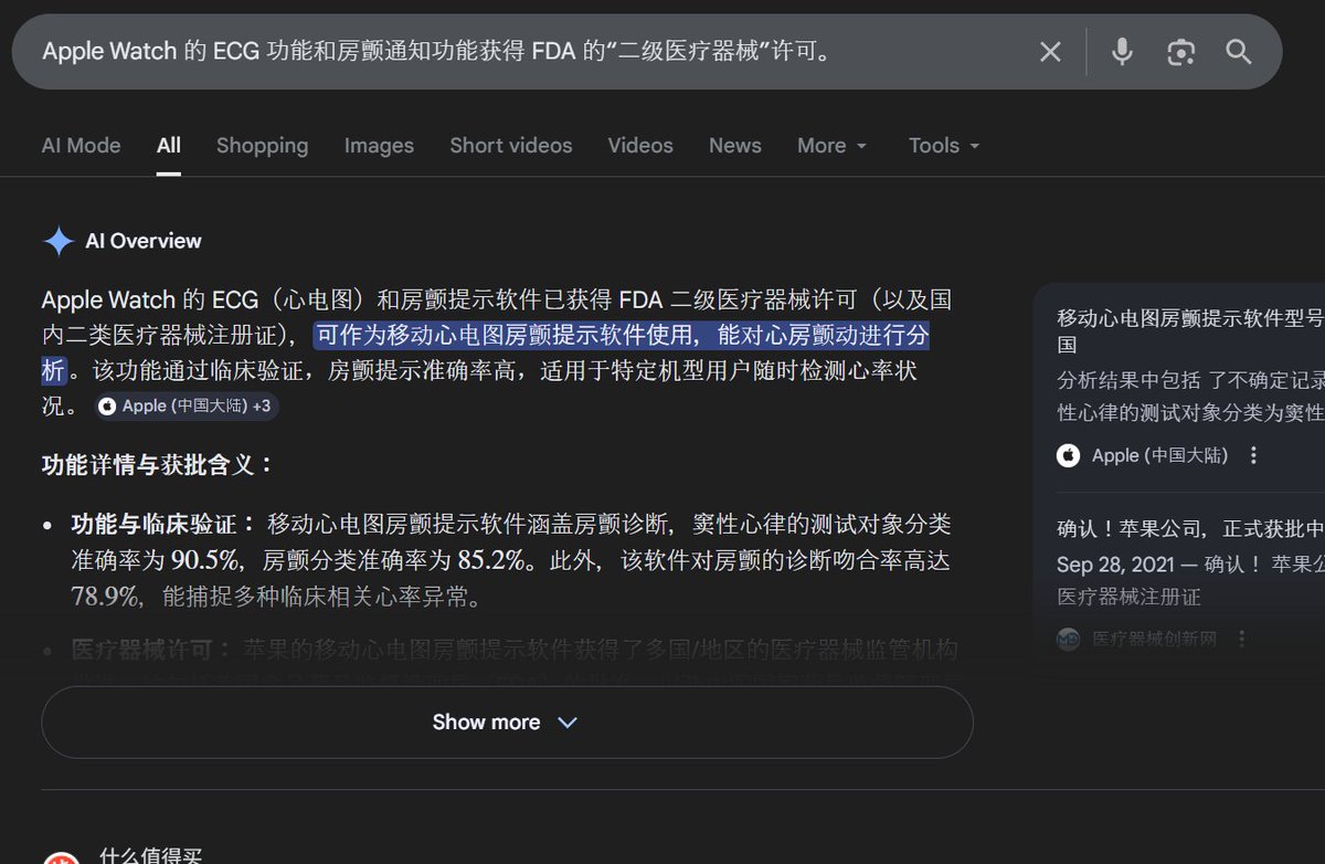 舵主陈老大 | 0xChenLaoShi tweet media