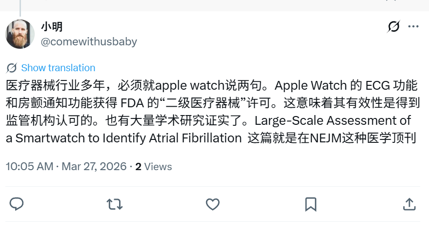 舵主陈老大 | 0xChenLaoShi tweet media