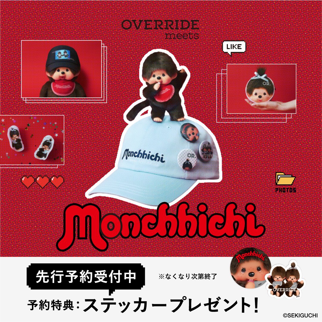 オーバーライド - 帽子のセレクトショップ tweet media