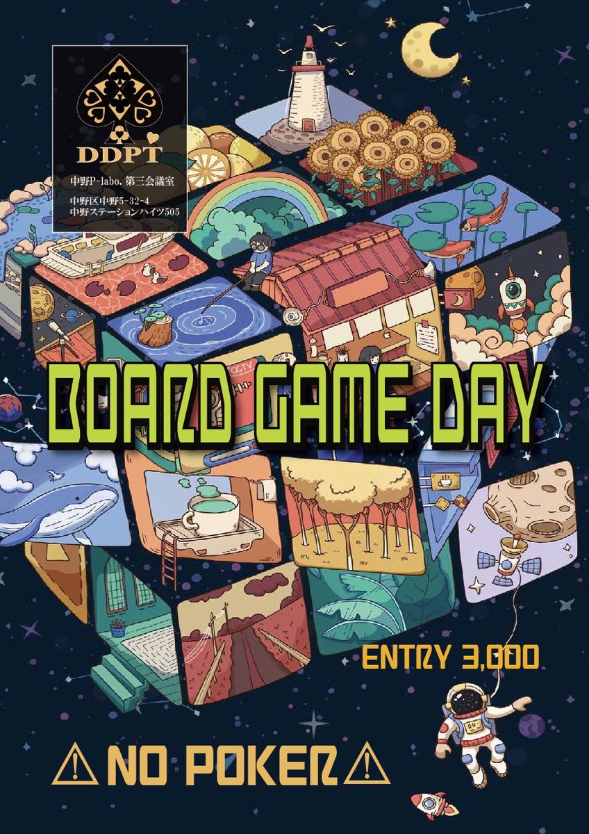 DDPT(中野)♠️NLH&PLO&MIX tweet media