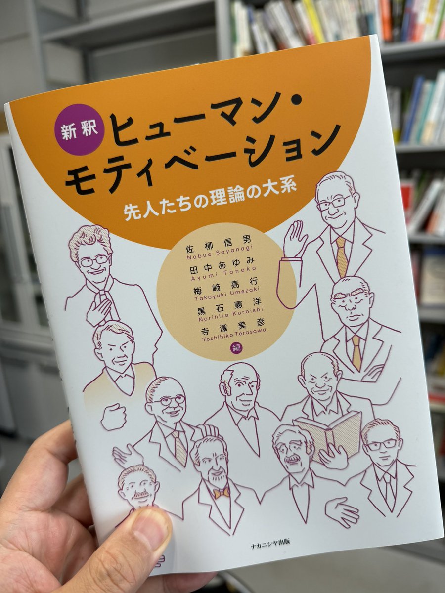 竹橋 洋毅 tweet media