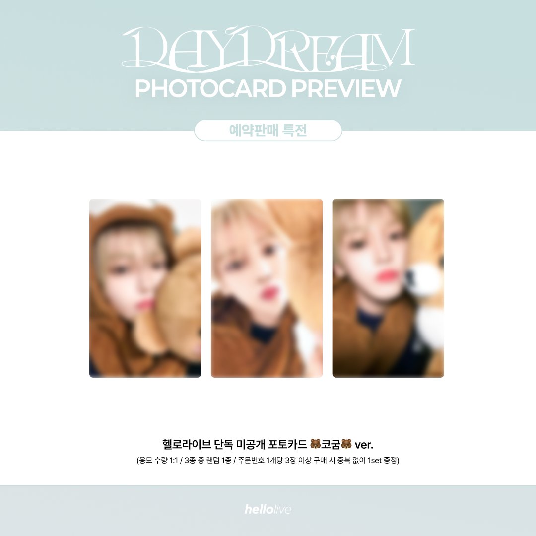 장한음 (JANG HANEUM) - The 2nd EP [DAYDREAM] 🌟PRE-ORDER EVENT