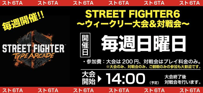 ゲームセンターテクノポリス｜営業再開中（朝10時〜）【公式アカウント】 tweet media