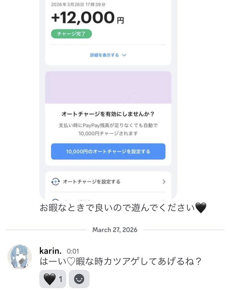 b7_ft's tweet photo. お気に入りの財布。給料日に連絡したら、自分から財布に金詰めて、養分アピール。私の洗脳のおかげでたくさんお金抜かれると幸せになれるようになったマゾ。私が責任持って、毎月ボコボコにしてあげてる。脳みそぐちゃぐちゃにされながら財布空っぽにしてもらえてうれしいね。ほんとちょっろ。 https://t.co/2N1vFryZcN