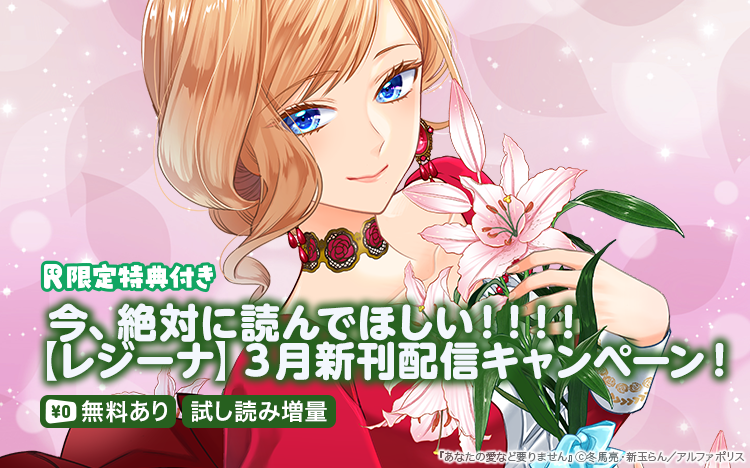 Renta!【公式】 tweet media