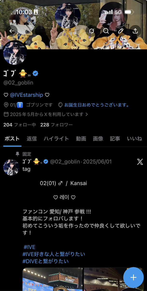 ｺﾞﾌﾞ🐥⸒⸒ tweet media