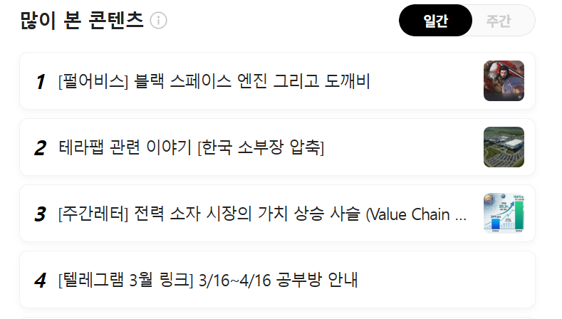 Mooni Insight 💫 tweet media