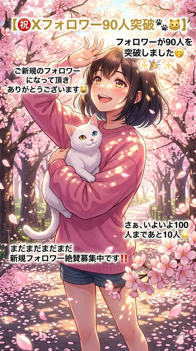 オッドアイ白猫ムク【AI副業×AI画像生成】 tweet media