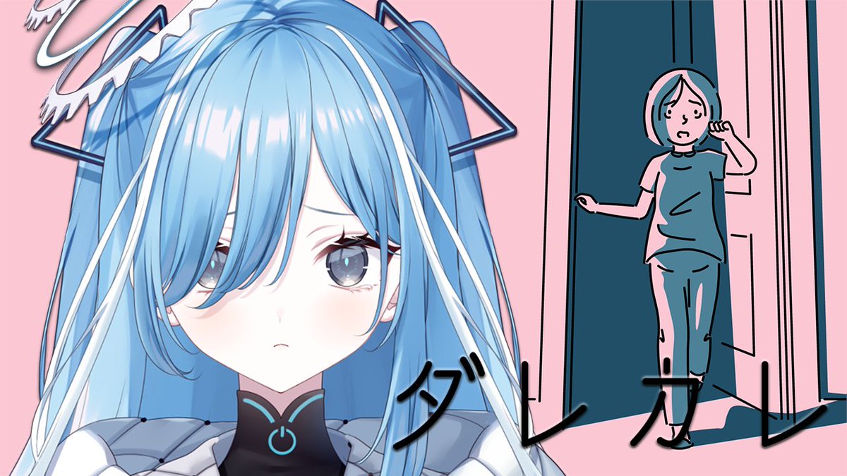 透乃 おと💙⚙️ tweet media