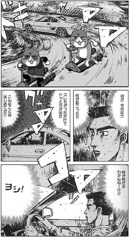 すとぶれ風味 tweet media