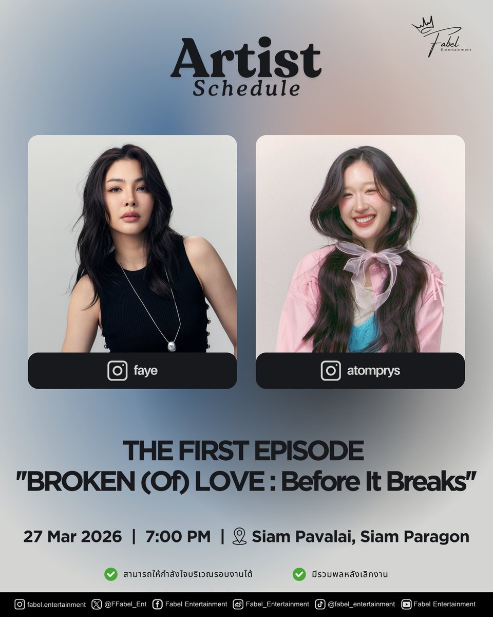 Fabel Entertainment tweet media