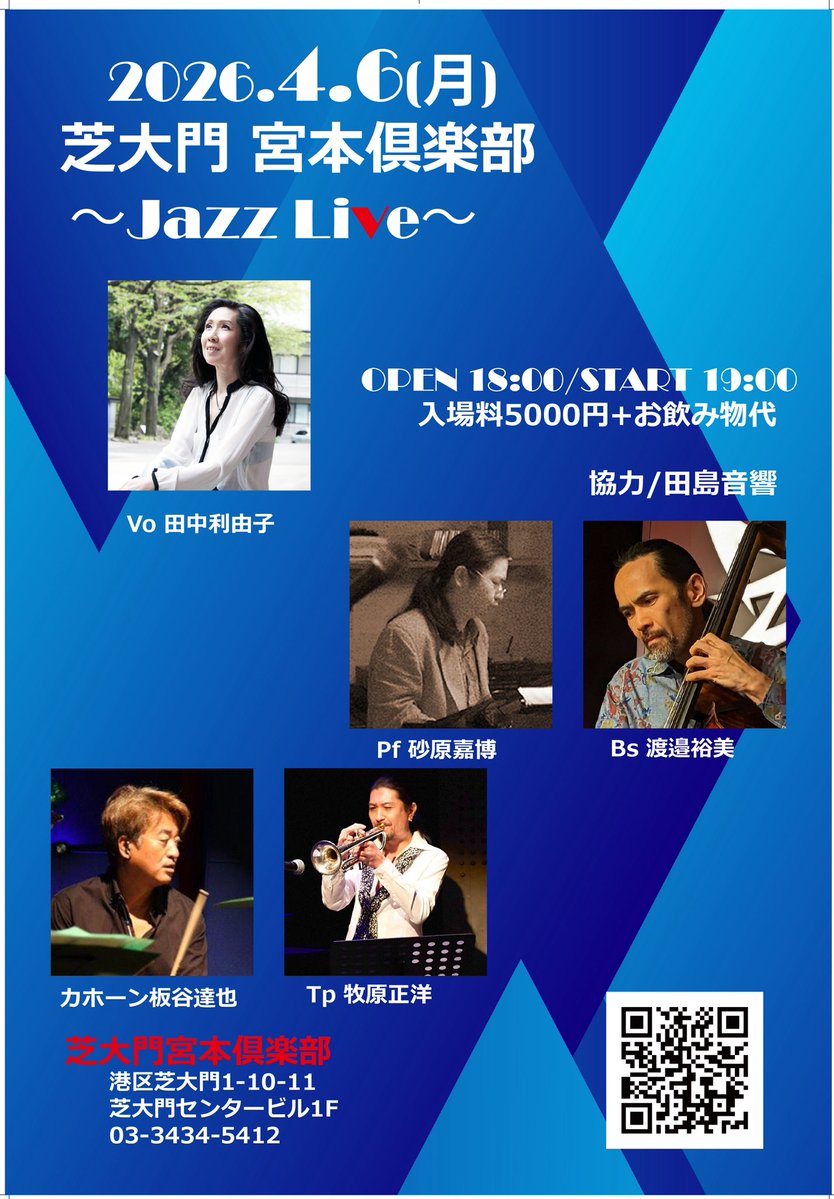 りゆこ tweet media