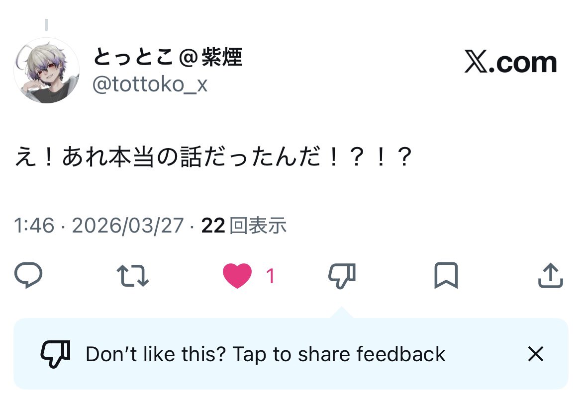 Hi7Bi -ひなび- tweet media