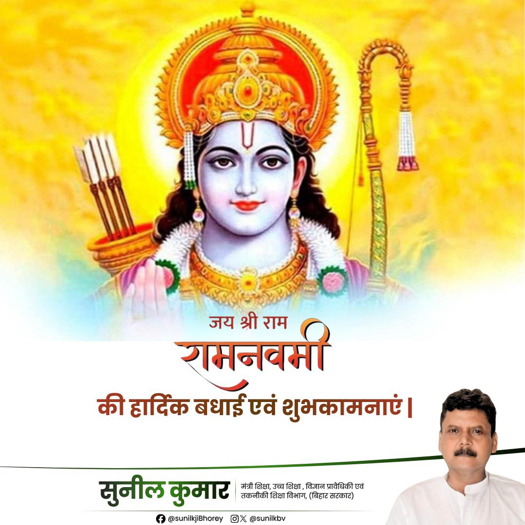 Sunil Kumar tweet media