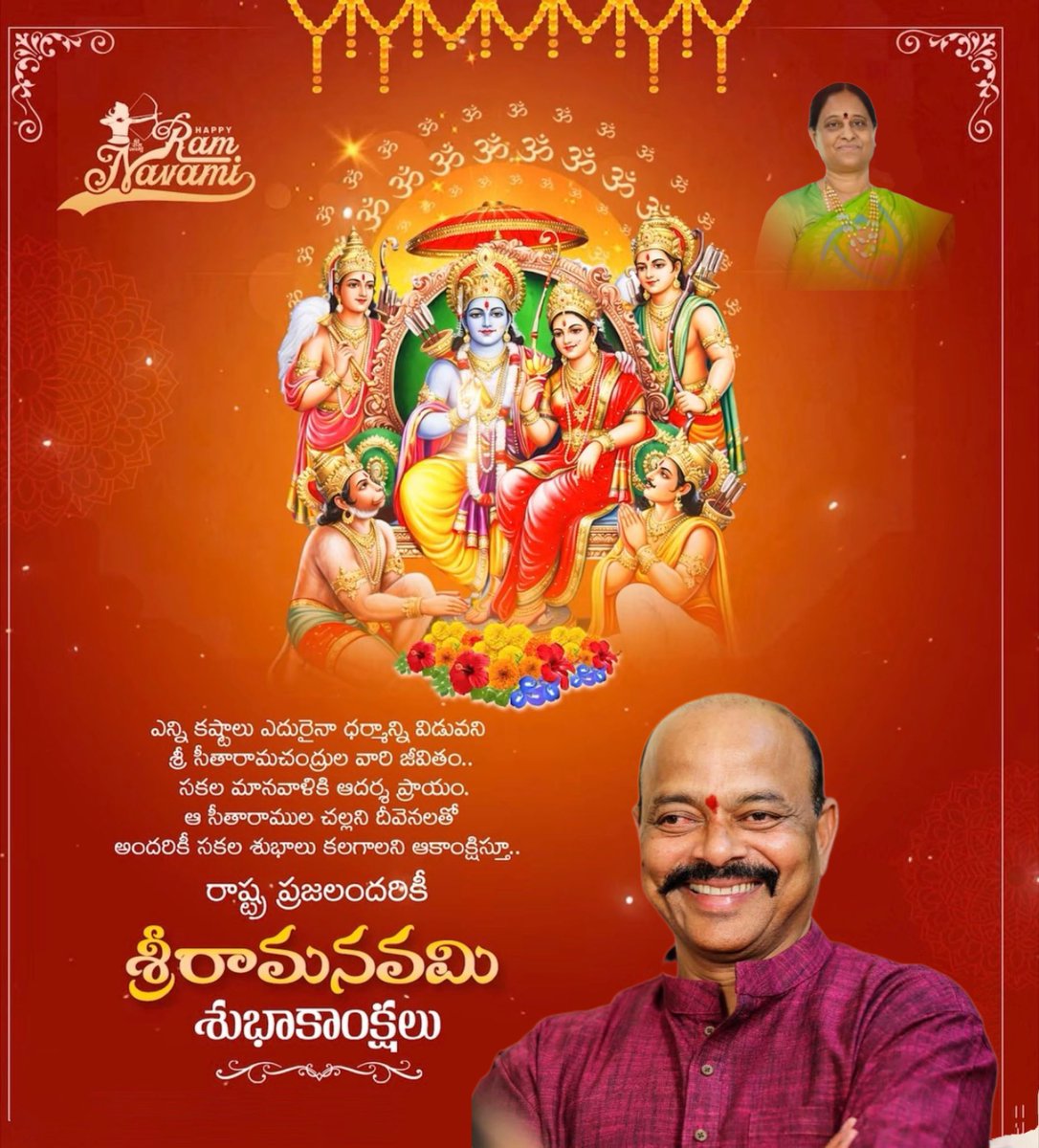 Konda Murali tweet media