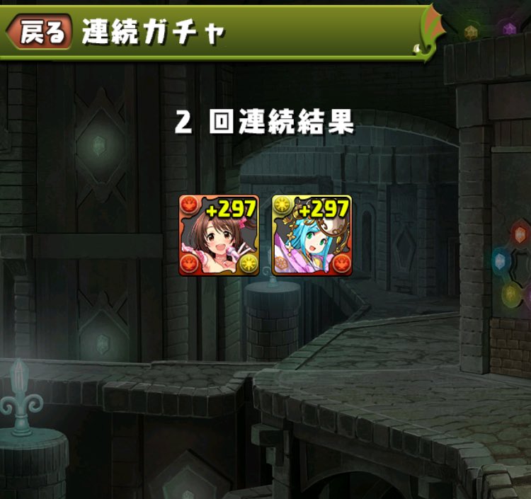 せるふ tweet media