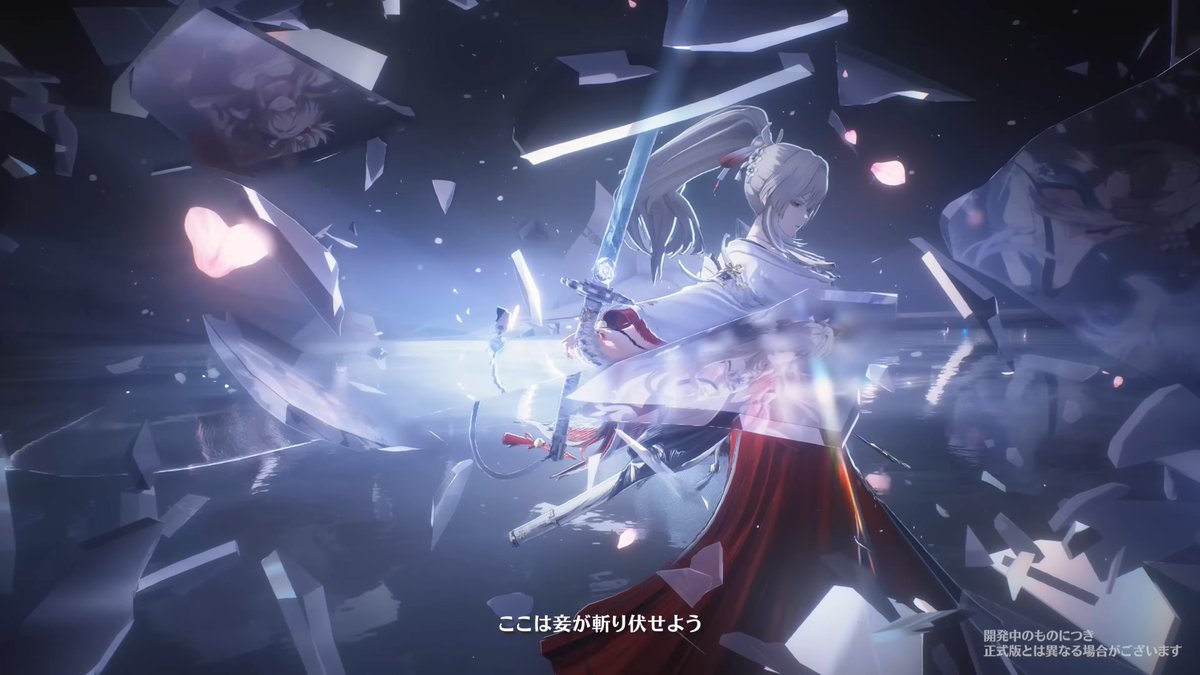 鳴潮攻略@Game8 tweet media