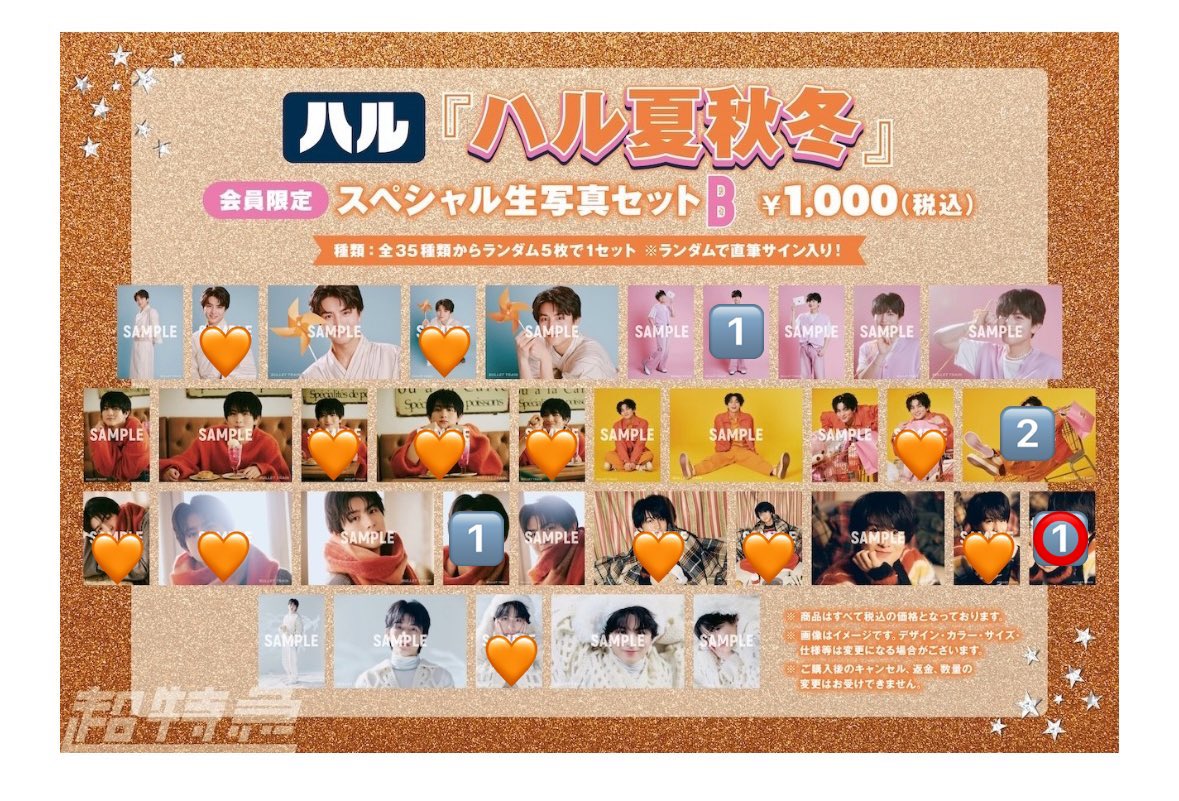 harulxun tweet media