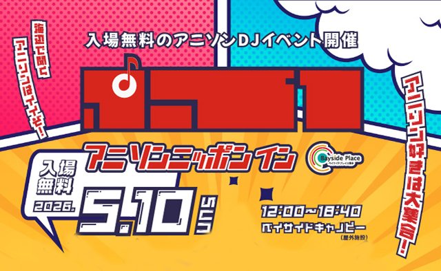 福岡のニュース tweet media