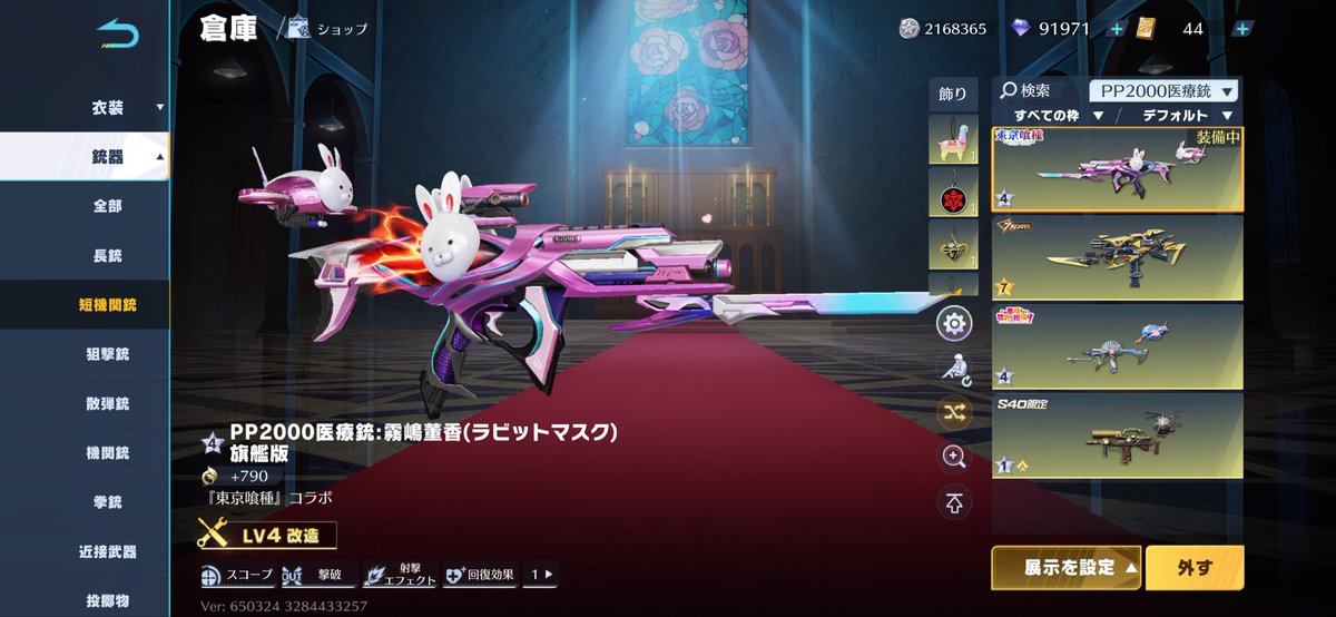 なピㄘゃん🍆 tweet media