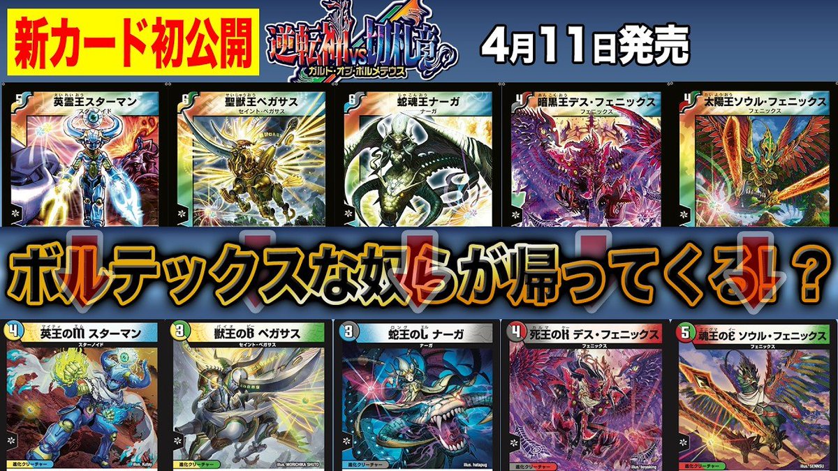 新カード紹介もあります 今回、使いそうだなと思ってガルドは結構一生