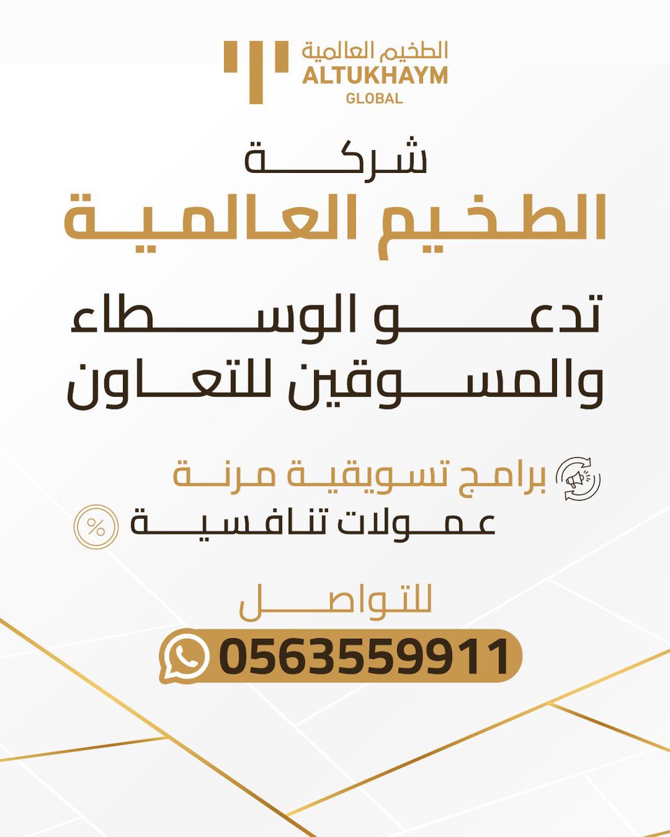 Altukhaymco's tweet photo. https://t.co/n0No1cnteR