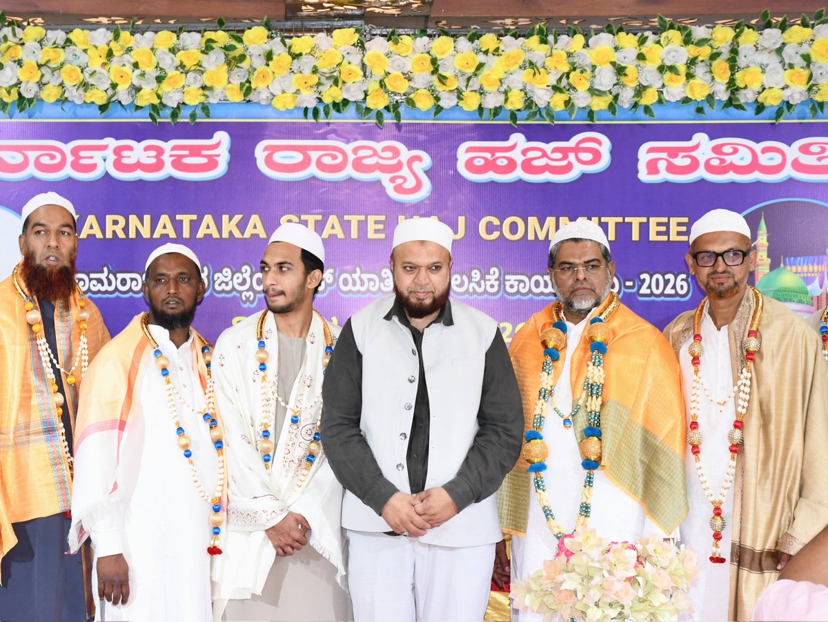 Karnataka State Haj Committee tweet media