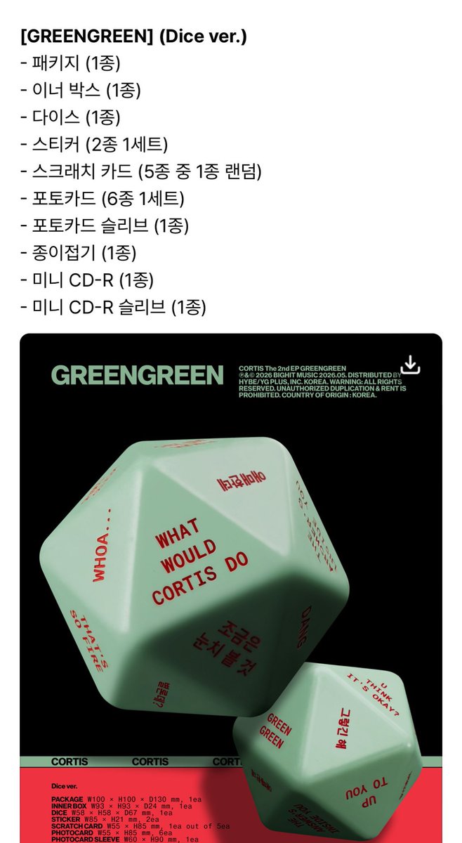 CORTIS CRAVE tweet media