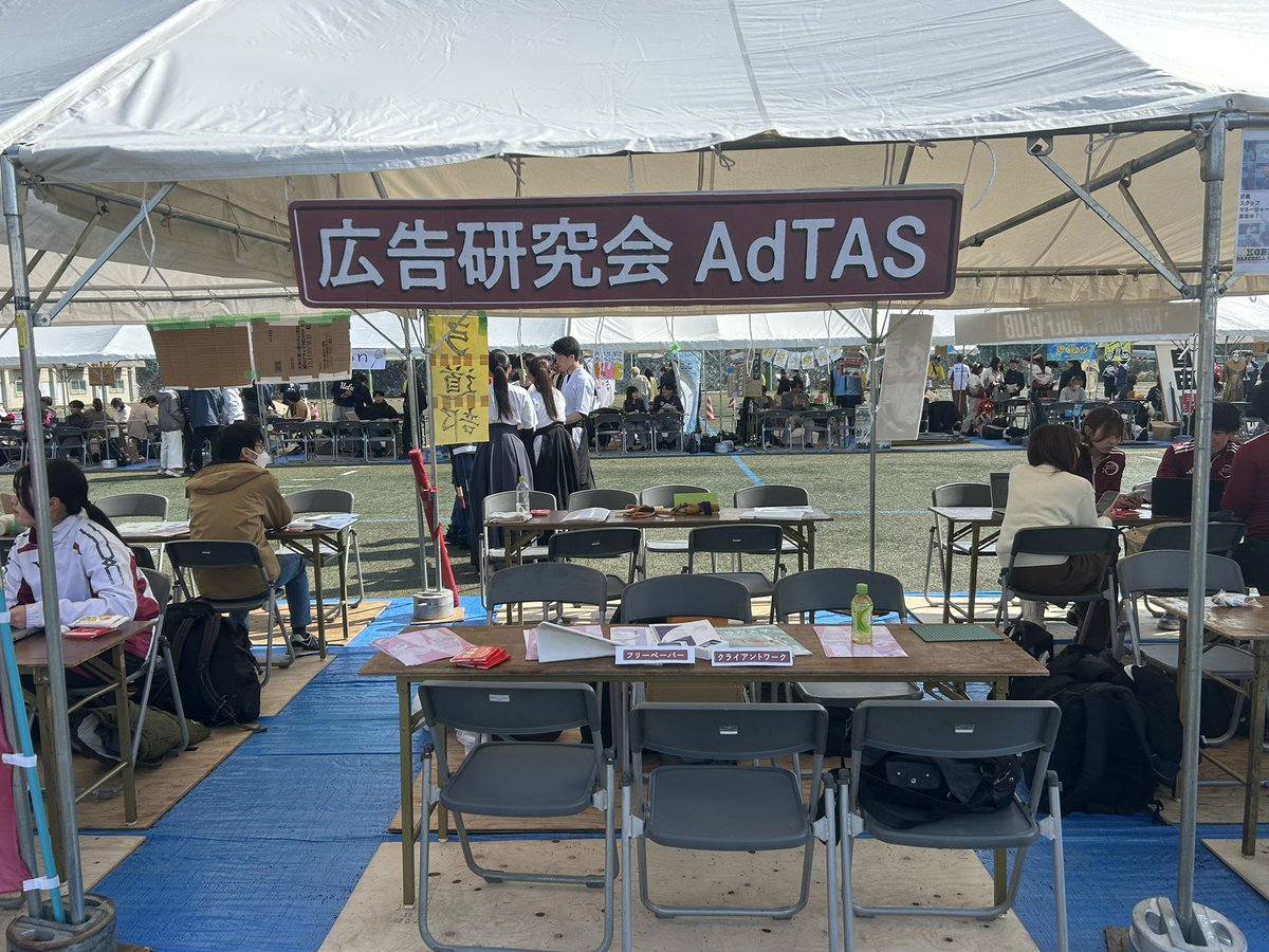 _adtas_'s tweet photo. D-9でお待ちしてます！！
#新歓祭 #春から神大 #春から神戸大 https://t.co/q29cWUXUyW