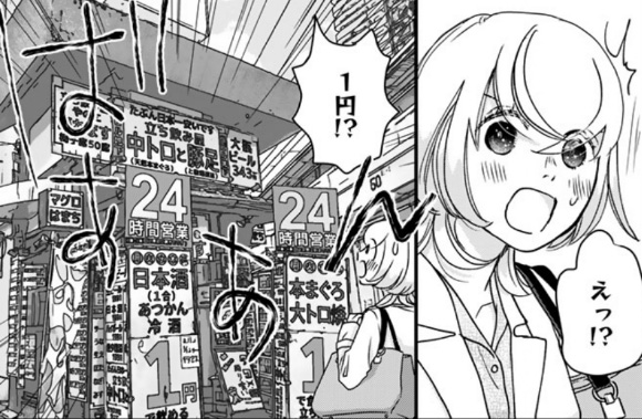 せんべろnet（二千べろ） tweet media