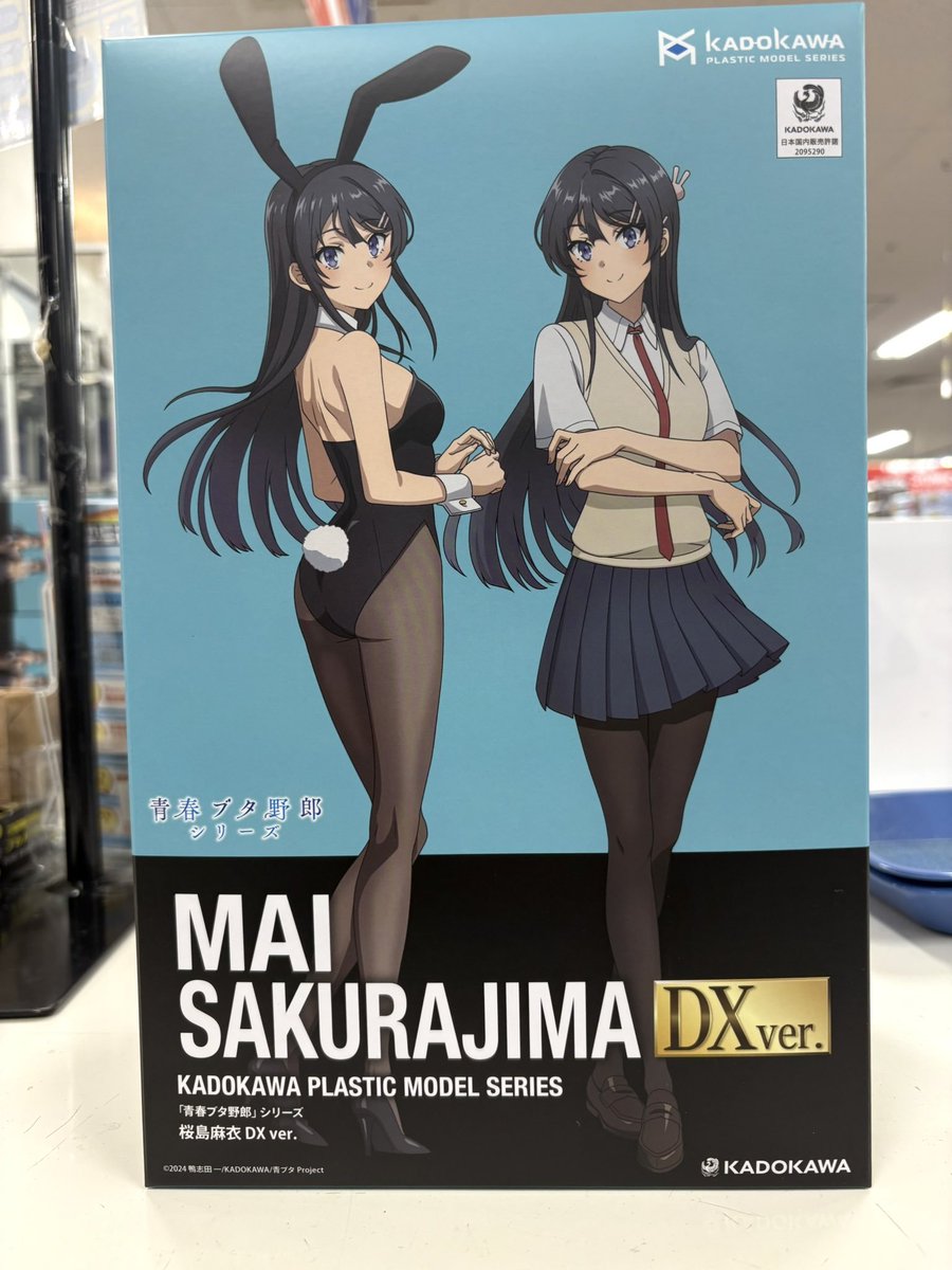 カドプラ KADOKAWA PLASTIC MODEL 桜島麻衣 DX Ver. KADOKAWA PLASTIC MODEL SERIES 櫻島麻衣DX Ver.｜Good Smile Company