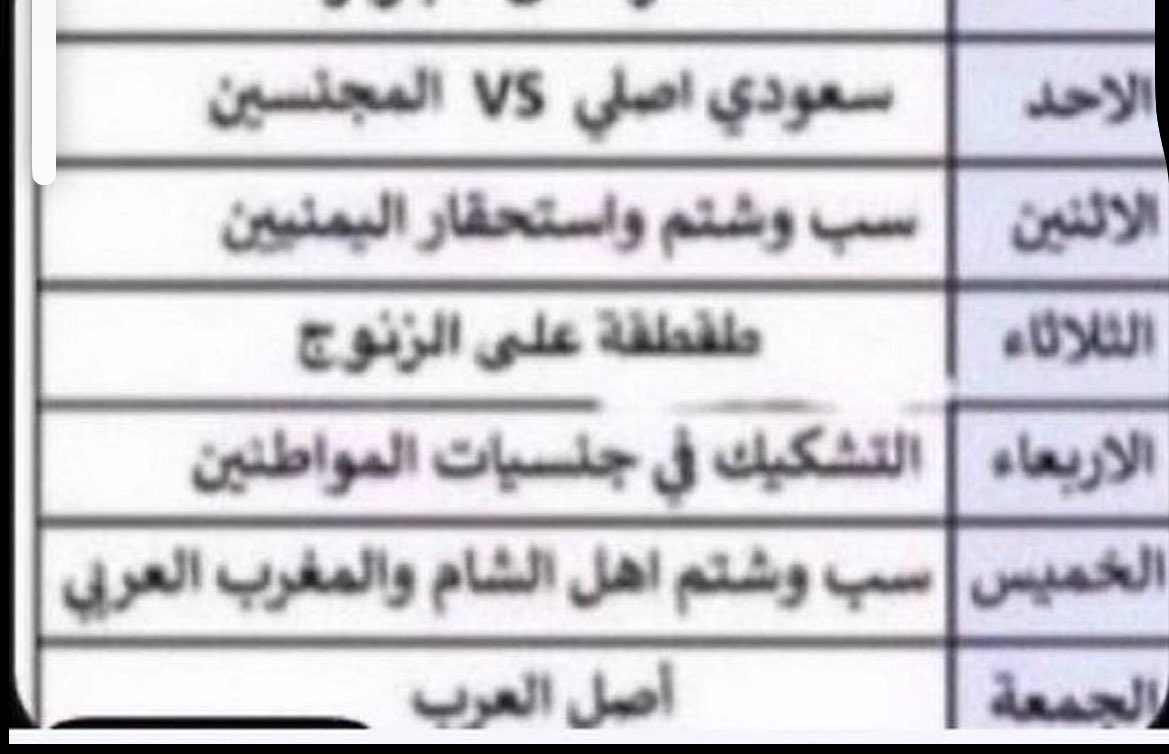 نانا ملكة جيزان tweet media