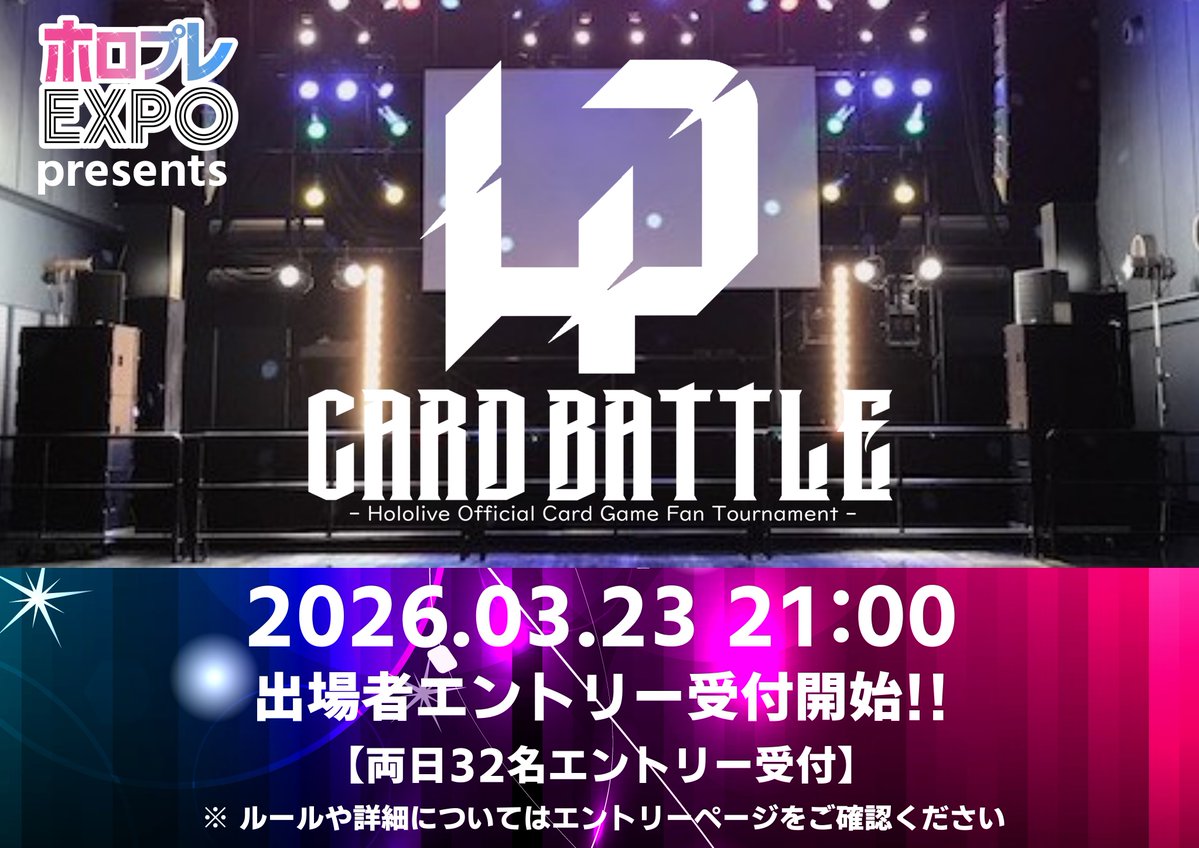 ホロプレ tweet media