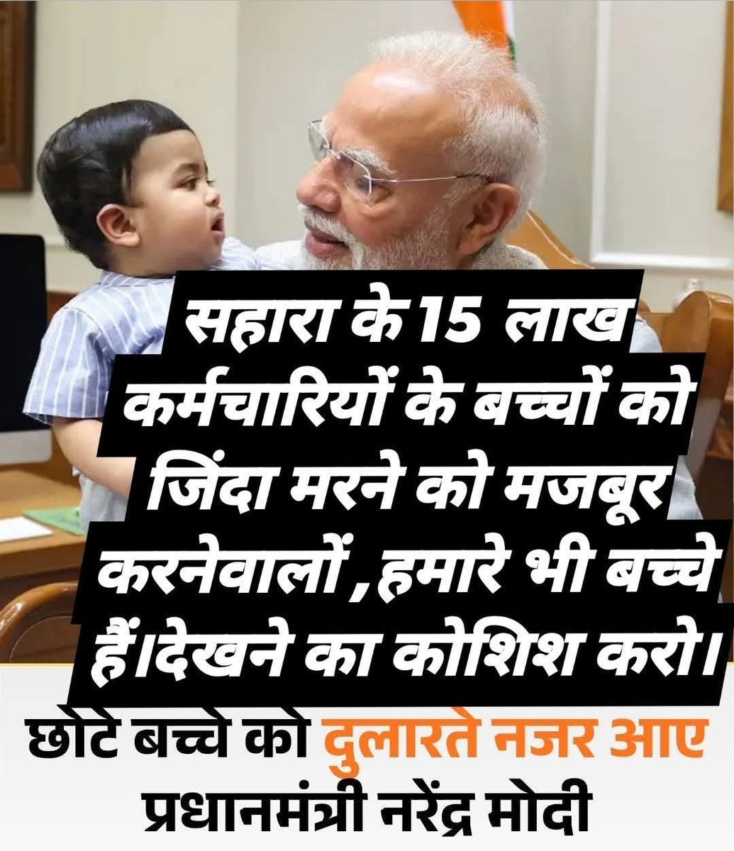 त्राहिमाम त्राहिमाम त्राहिमाम।।।।