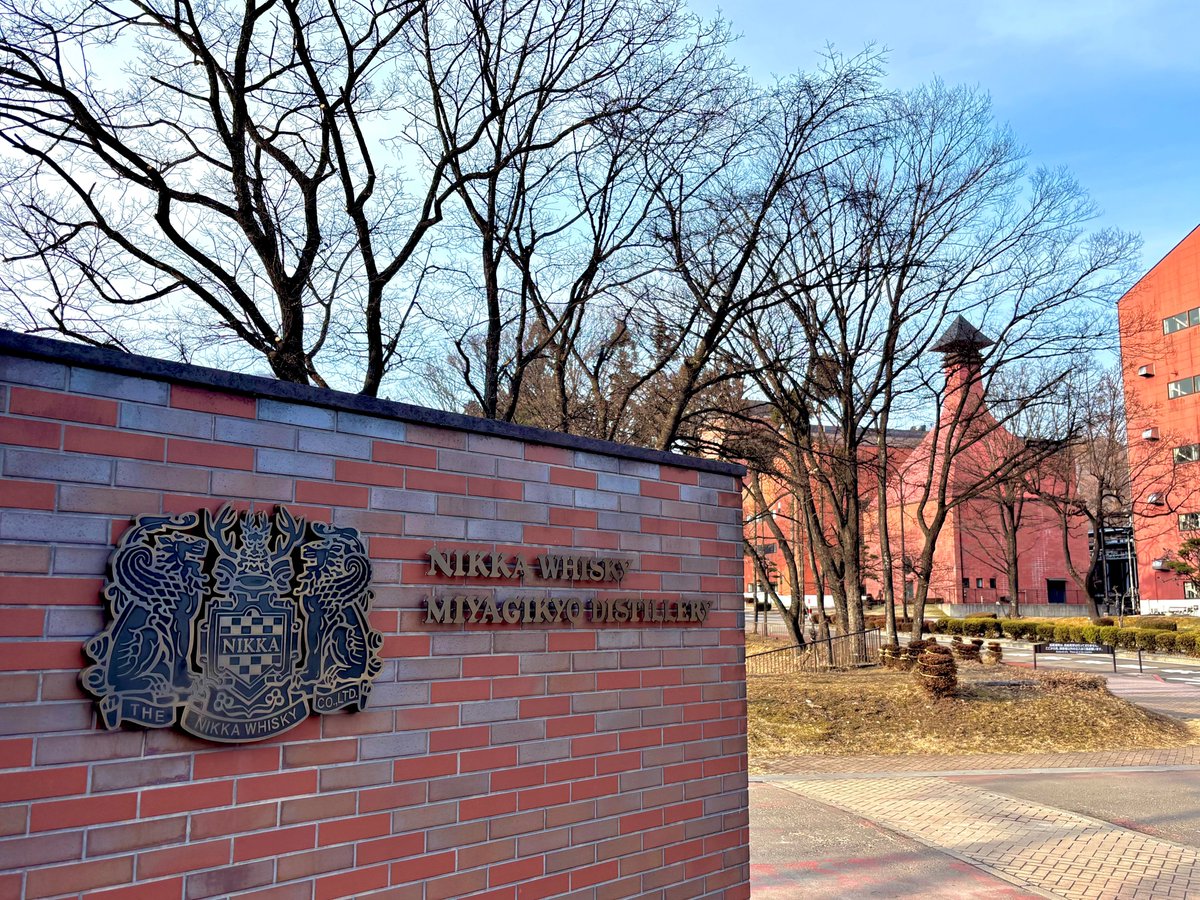 ニッカウヰスキー仙台 宮城峡蒸溜所【公式】 tweet media