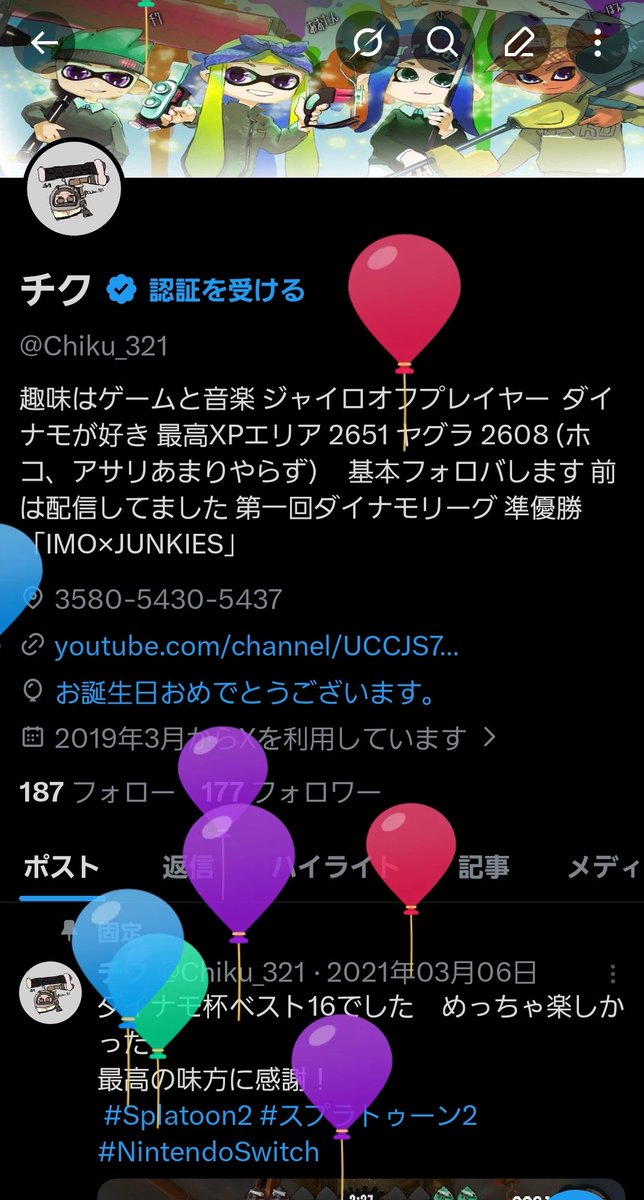チク tweet media
