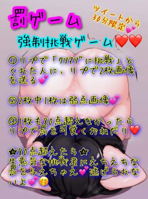 💕ぴぃ💕 tweet media