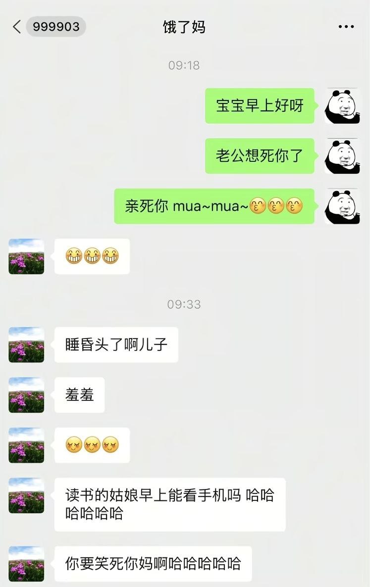 不包番茄籽的番茄 tweet media