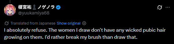 Mara Evantree 🥀😈DEBUT TODAY tweet media