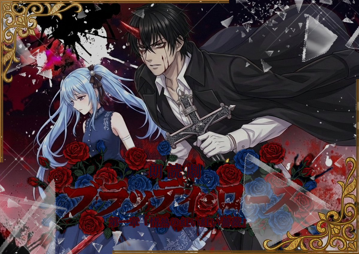 名前の無い創作場〜七七四〜 tweet media