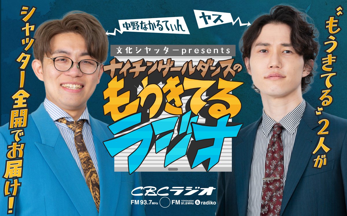 文化シヤッター株式会社【公式】 tweet media