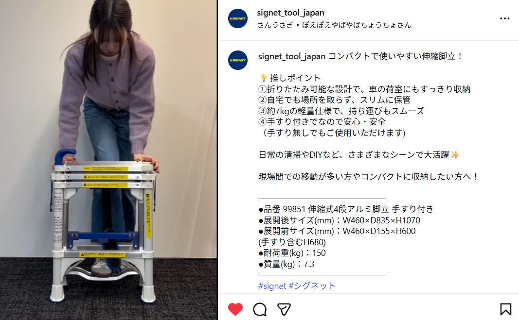 喜一工具株式会社【公式】 tweet media