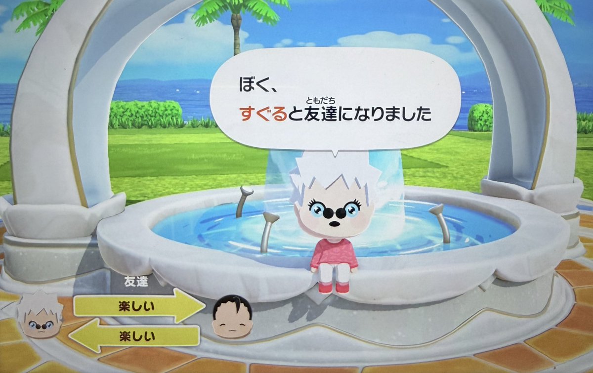 ねぎとろ tweet media