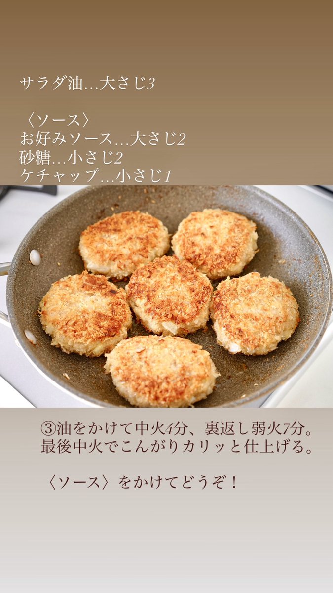 倉嶋里菜 tweet media